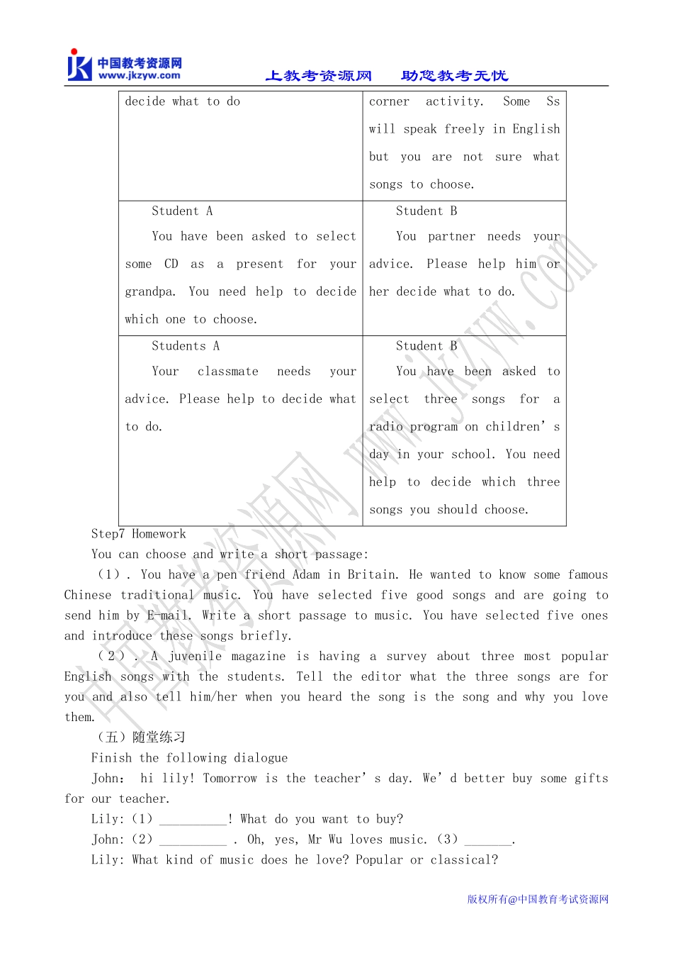 人教版高中英语第一册Unit11 The sounds of the world--Period 1_第3页