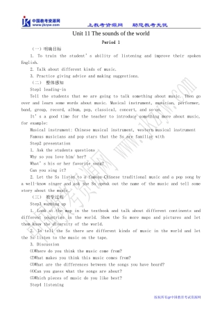 人教版高中英语第一册Unit11 The sounds of the world--Period 1