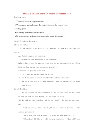 江苏省宜兴市屺亭中学八年级英语下册《Unit 3 Online travel》Period 5 Grammar（1）教案 牛津版