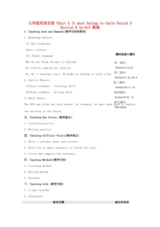 江苏省海门市正余初级中学九年级英语全册《Unit 5 It must belong to Carla Period 3 Section B 1a-2c》教案 人教新目标版