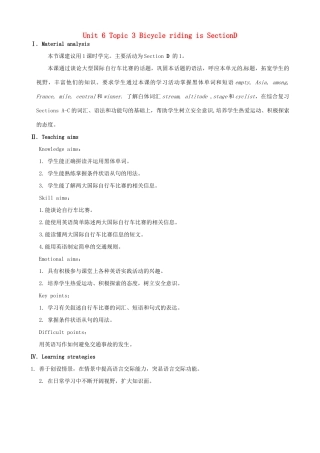 广东省肇庆市田家炳中学八年级英语下册 Unit 6 Topic 3 Bicycle riding is good exercise Section D教案 （新版）仁爱版