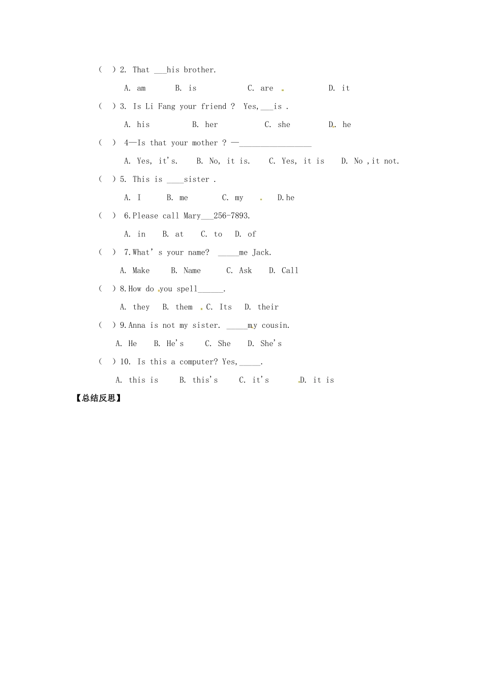 四川省射洪县外国语学校七年级英语上册《Unit 3 This is my siste Section A 3a- 4》导学案（无答案） 人教新目标版_第3页