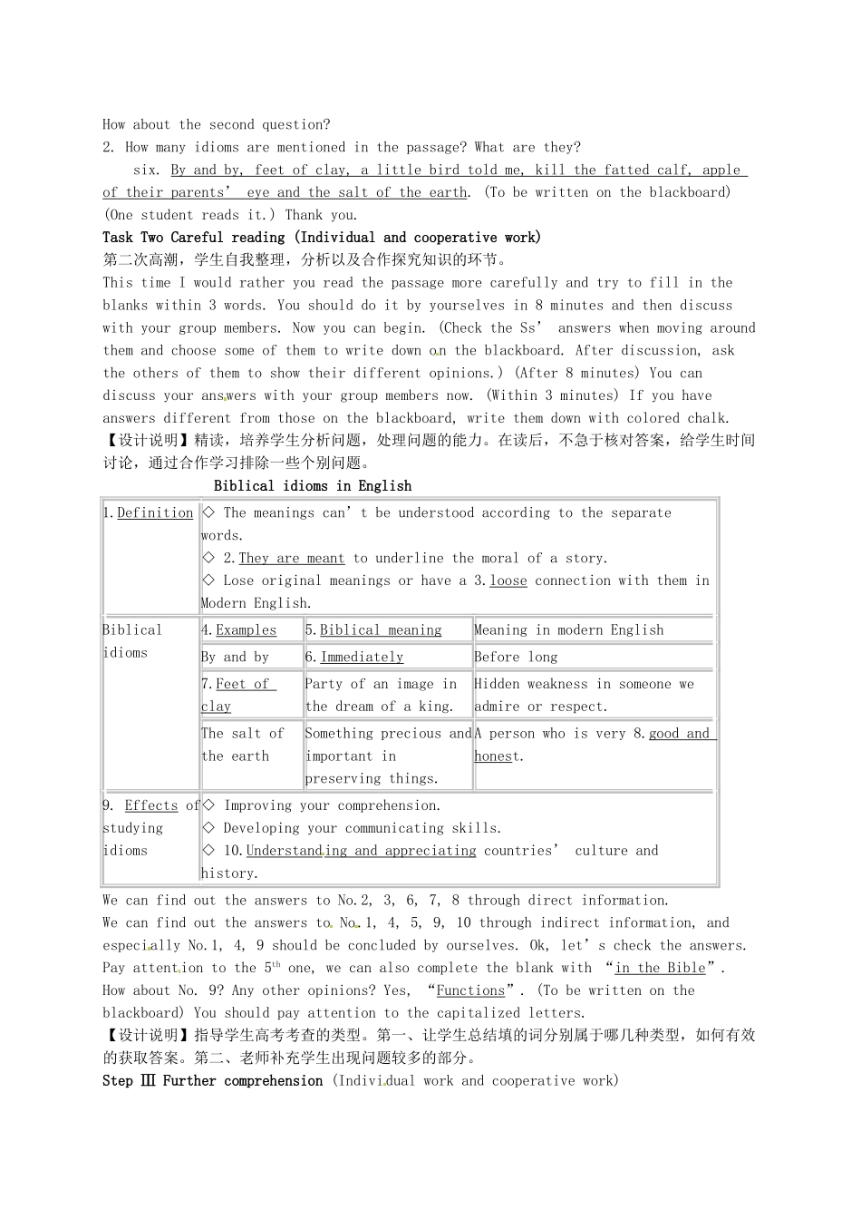 江苏省淮安市楚州区范集中学高中英语 Module 9 Unit 4 Reading Biblical idioms in English教案_第2页
