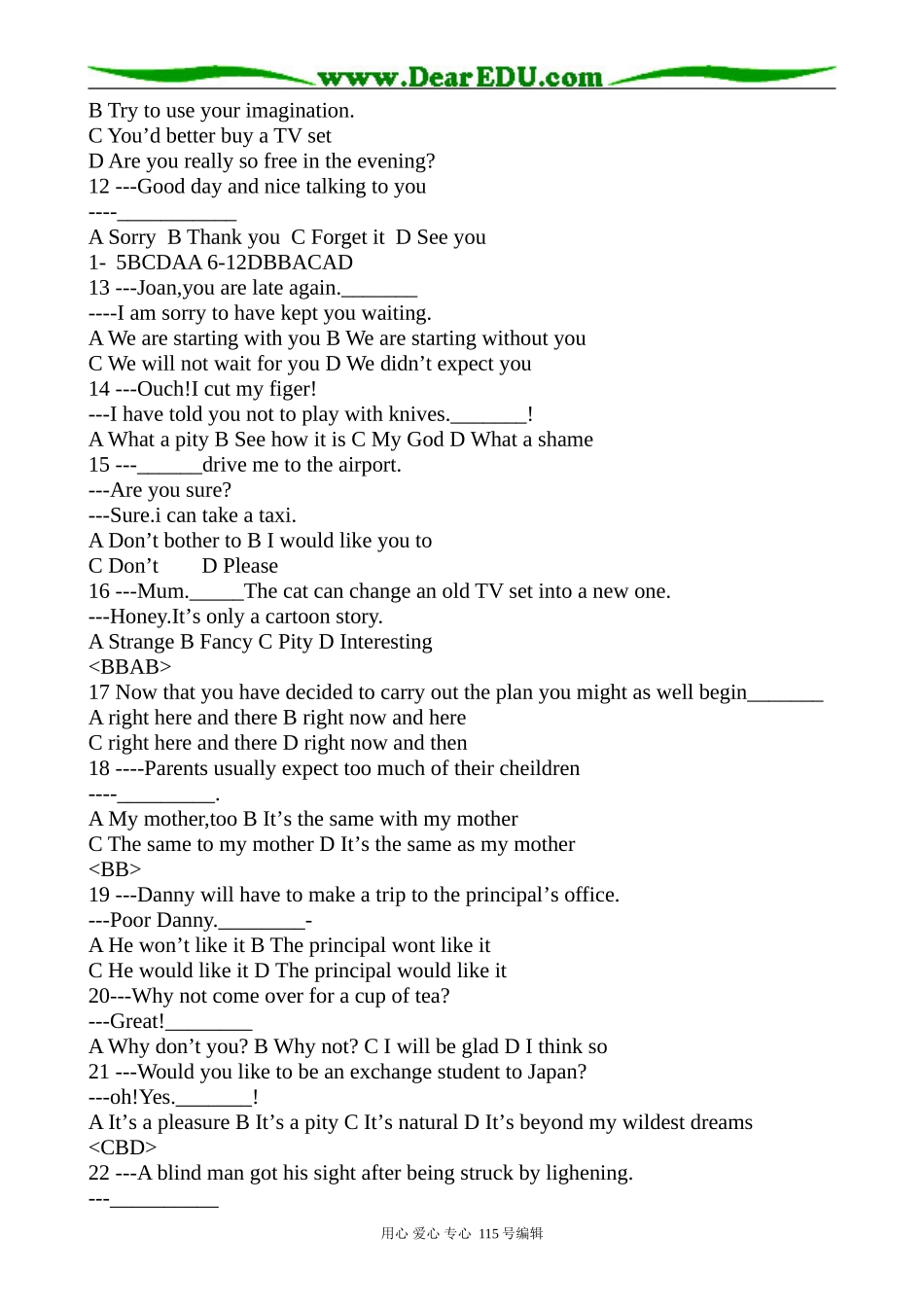 冀教版高中英语必修3Unit7 New Waves of Technology (交际英语)_第2页