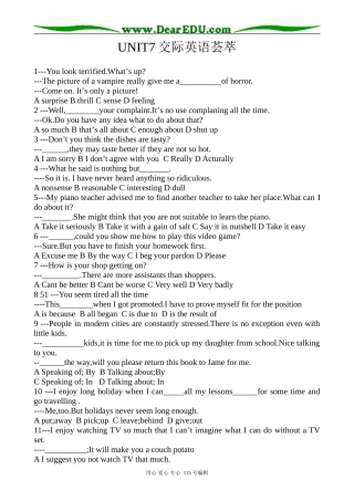 冀教版高中英语必修3Unit7 New Waves of Technology (交际英语)