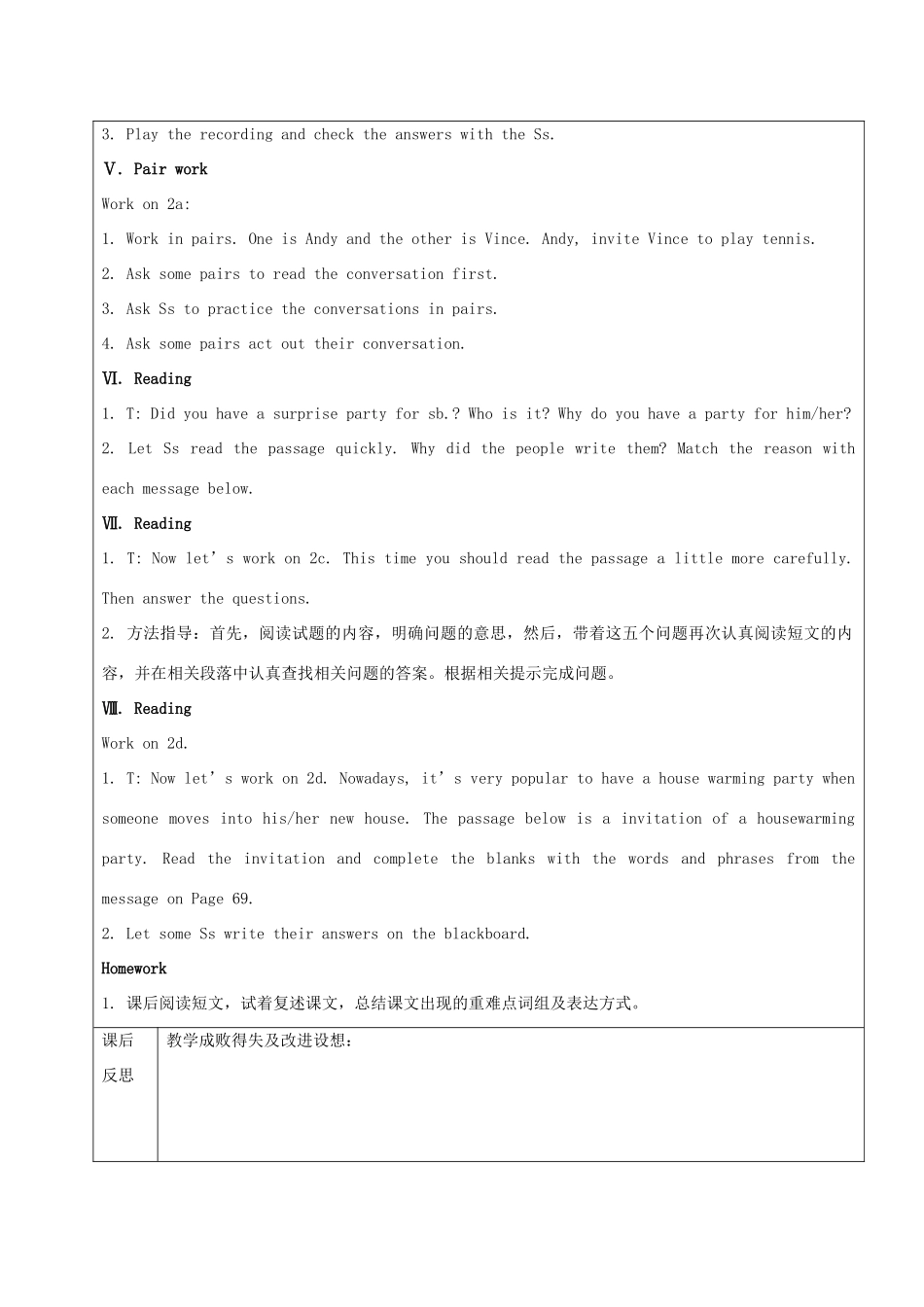 七年级英语下册 Unit 5 Can you come to my party Section B1（1a-2e）教案 鲁教版五四制-鲁教版五四制初中七年级下册英语教案_第2页