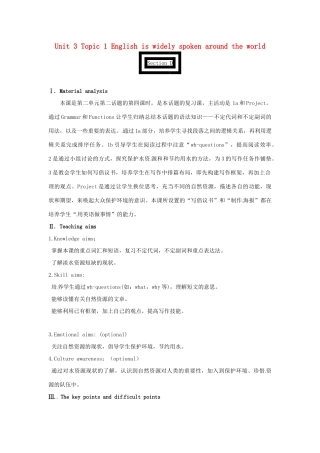 九年级英语上册 Unit 2 Topic 2 All these problems are very serious Section D教案 （新版）仁爱版-（新版）仁爱版初中九年级上册英语教案