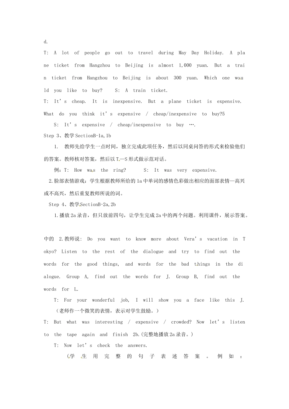 山东省邹平县实验中学八年级英语上册《Unit 1 Where did you go on vacation（第三课时）》教案 （新版）人教新目标版_第2页