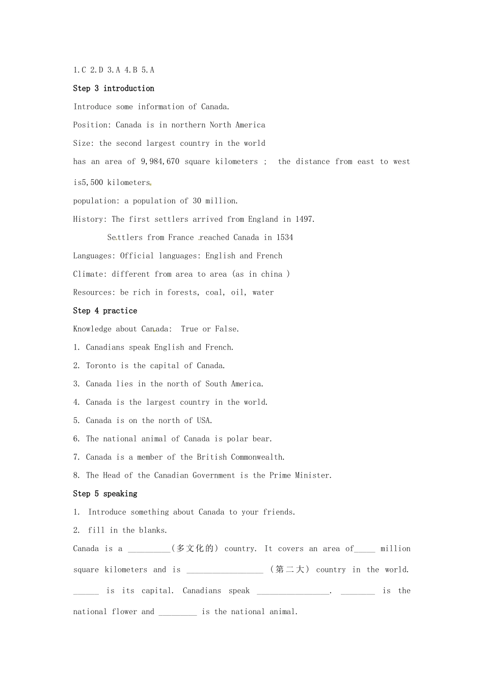 甘肃省永昌县第一中学高中英语 Unit 5 Canada—“The True教案 新人教版必修3_第2页