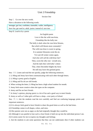 高中英语Unit 2 Friendship冀教版必修一
