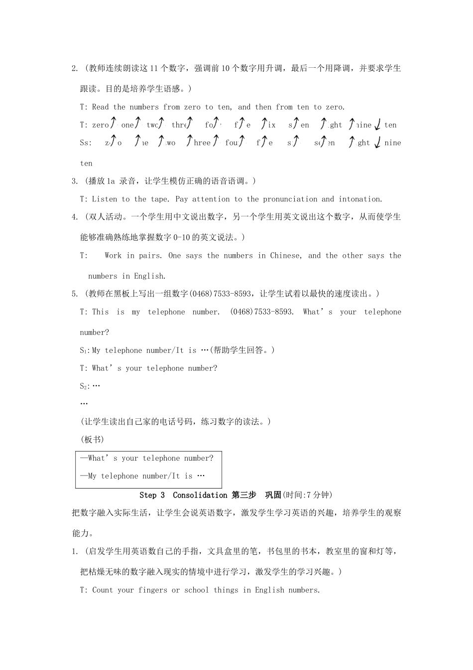 七年级英语上册 Unit 1 Making new friends Topic 2 Where are you from Section C教学案例 （新版）仁爱版_第3页