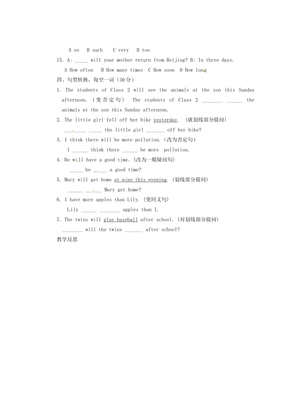 山东省邹平县实验中学八年级英语上册 Unit 7 Will people have robots测试试题（无答案）（新版）人教新目标版_第3页