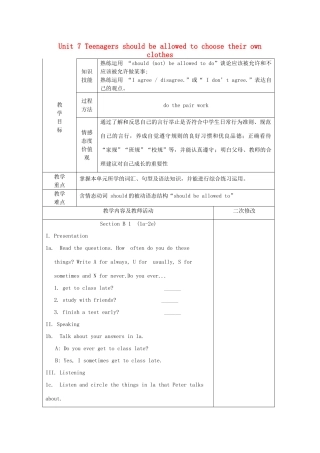 九年级英语全册 Unit 7 Teenagers should be allowed to choose their own clothes Section B 1（1a-2e）教学设计 （新版）人教新目标版-（新版）人教新目标版初中九年级全册英语教案