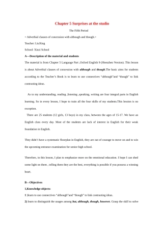 九年级英语：Chapter 5 Surprises at the studio Period 5教案（深圳牛津版）