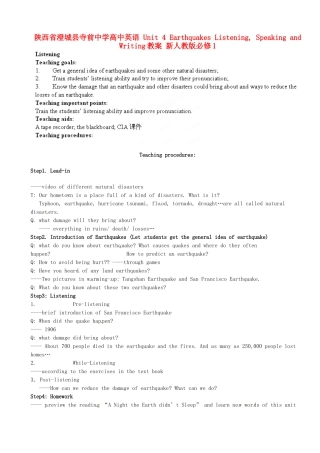 陕西省澄城县寺前中学高中英语 Unit 4 Earthquakes Listening, Speaking and Writing教案 新人教版必修1