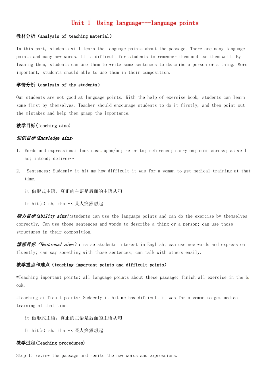 浙江省衢州市高中英语《Unit1 Using language---language points》教案 新人教版必修4_第1页