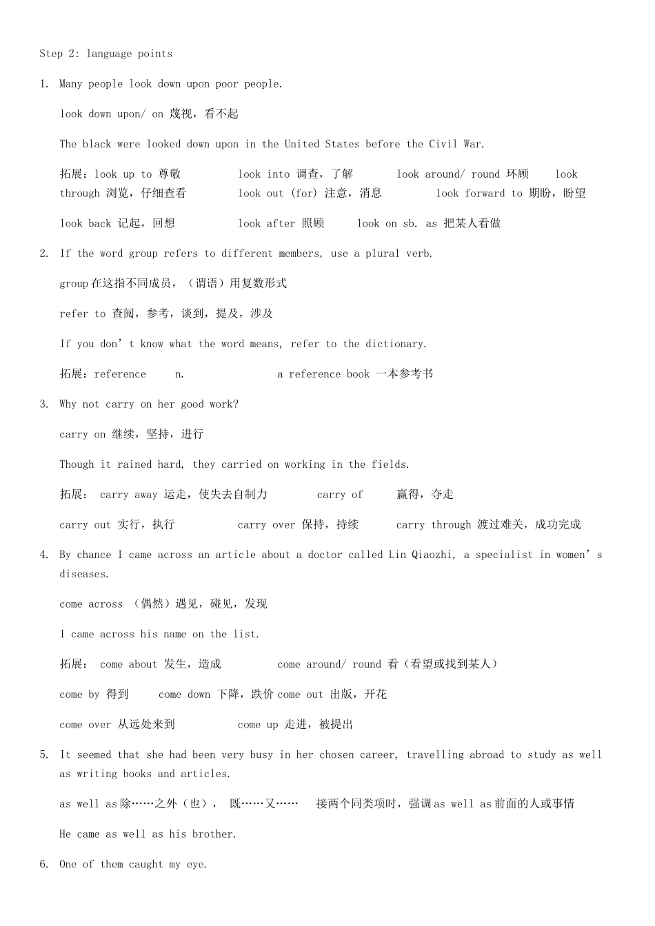 浙江省衢州市高中英语《Unit1 Using language---language points》教案 新人教版必修4_第2页