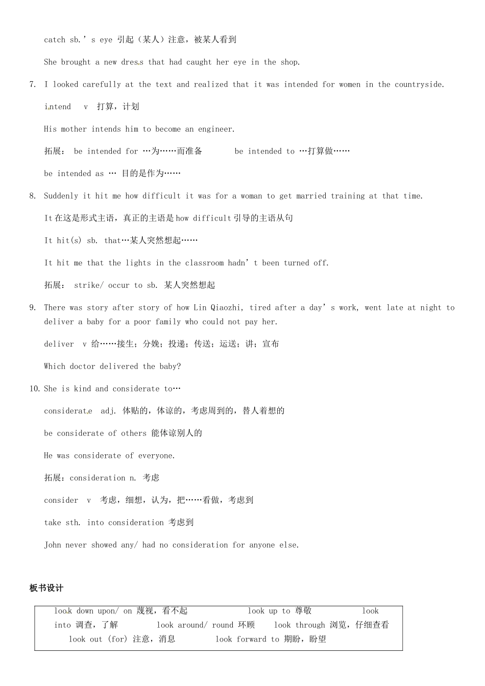 浙江省衢州市高中英语《Unit1 Using language---language points》教案 新人教版必修4_第3页