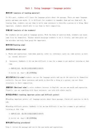 浙江省衢州市高中英语《Unit1 Using language---language points》教案 新人教版必修4