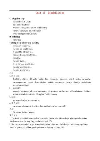 高二英语Unit（17） Disability  教案 人教版