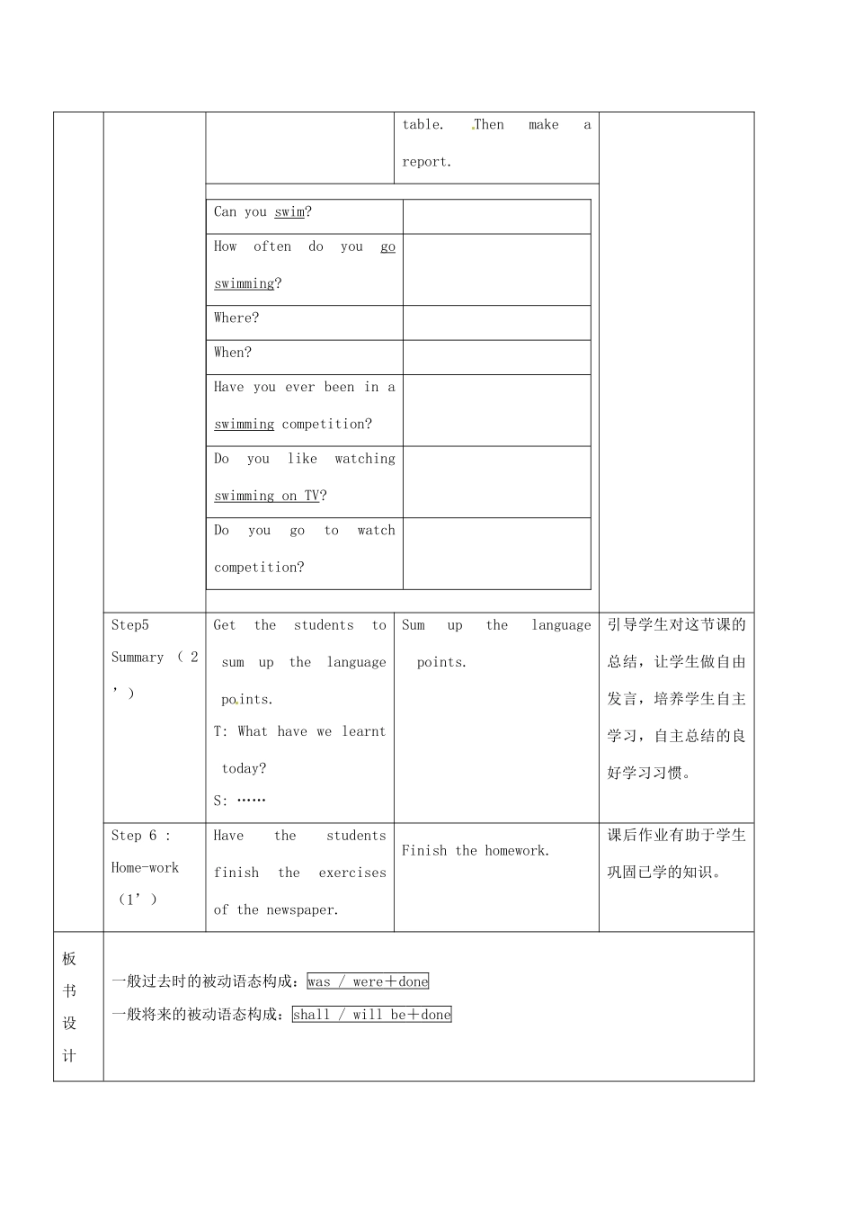 九年级英语上册 Module 3 Unit 3 Language in use教案 外研版-外研版初中九年级上册英语教案_第3页