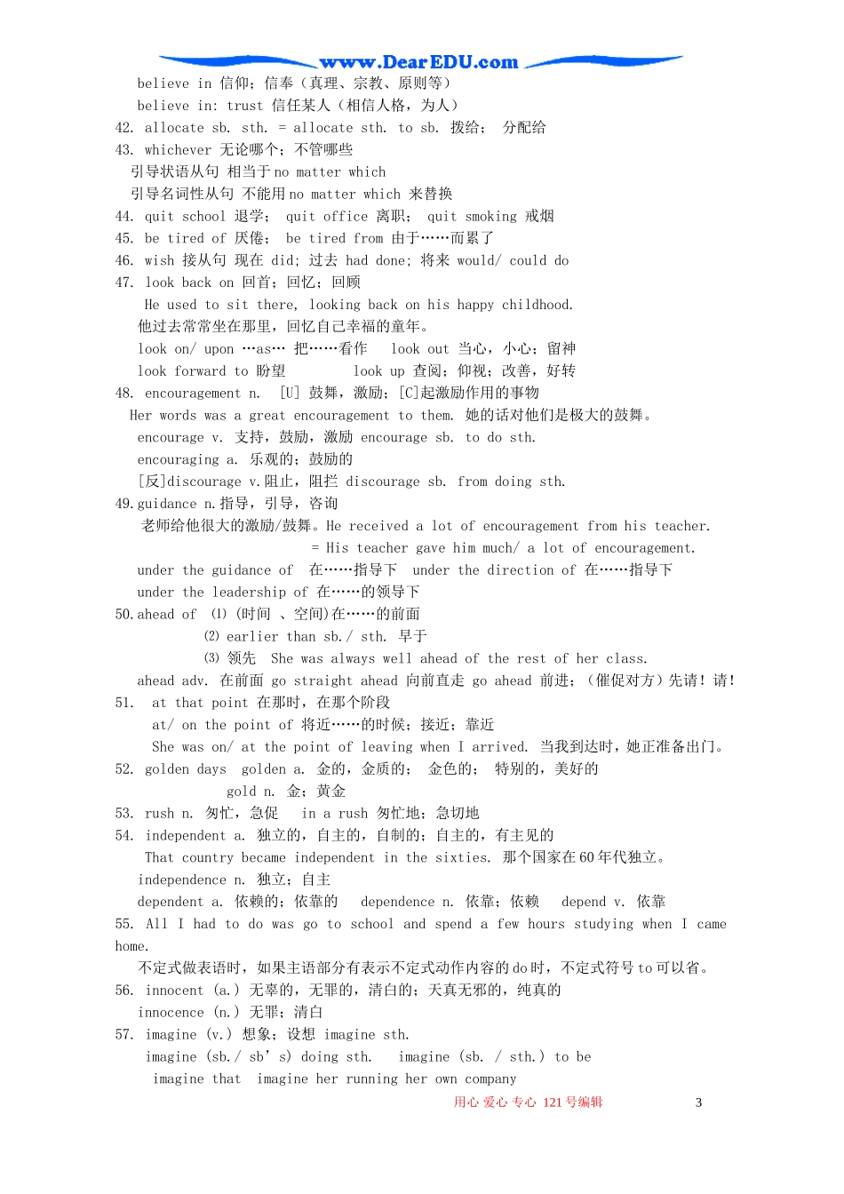 高二英语Module6 Unit2教案_第3页