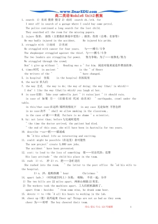 高二英语Module6 Unit2教案