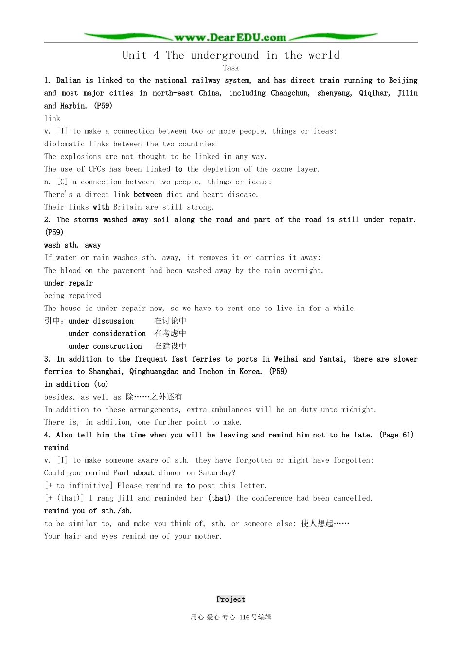 高中英语必修7Unit 4 The underground in the world-Task and Project_第1页