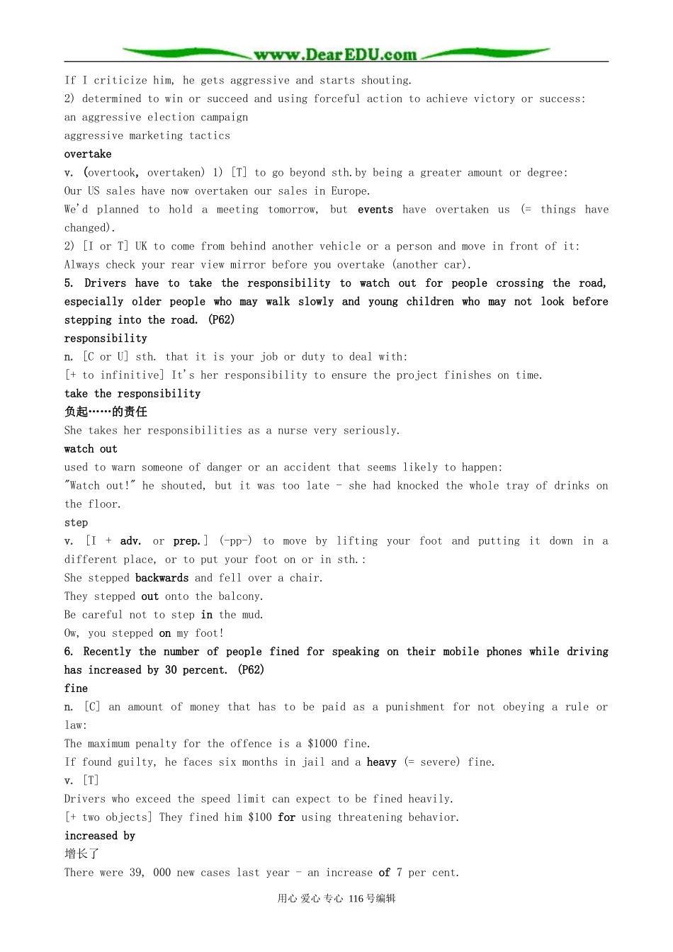 高中英语必修7Unit 4 The underground in the world-Task and Project_第3页