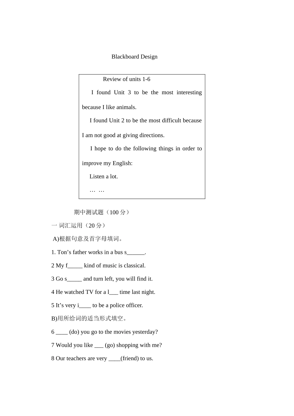 七年级英语上册Review of Units 1-6教案3新人教版_第3页