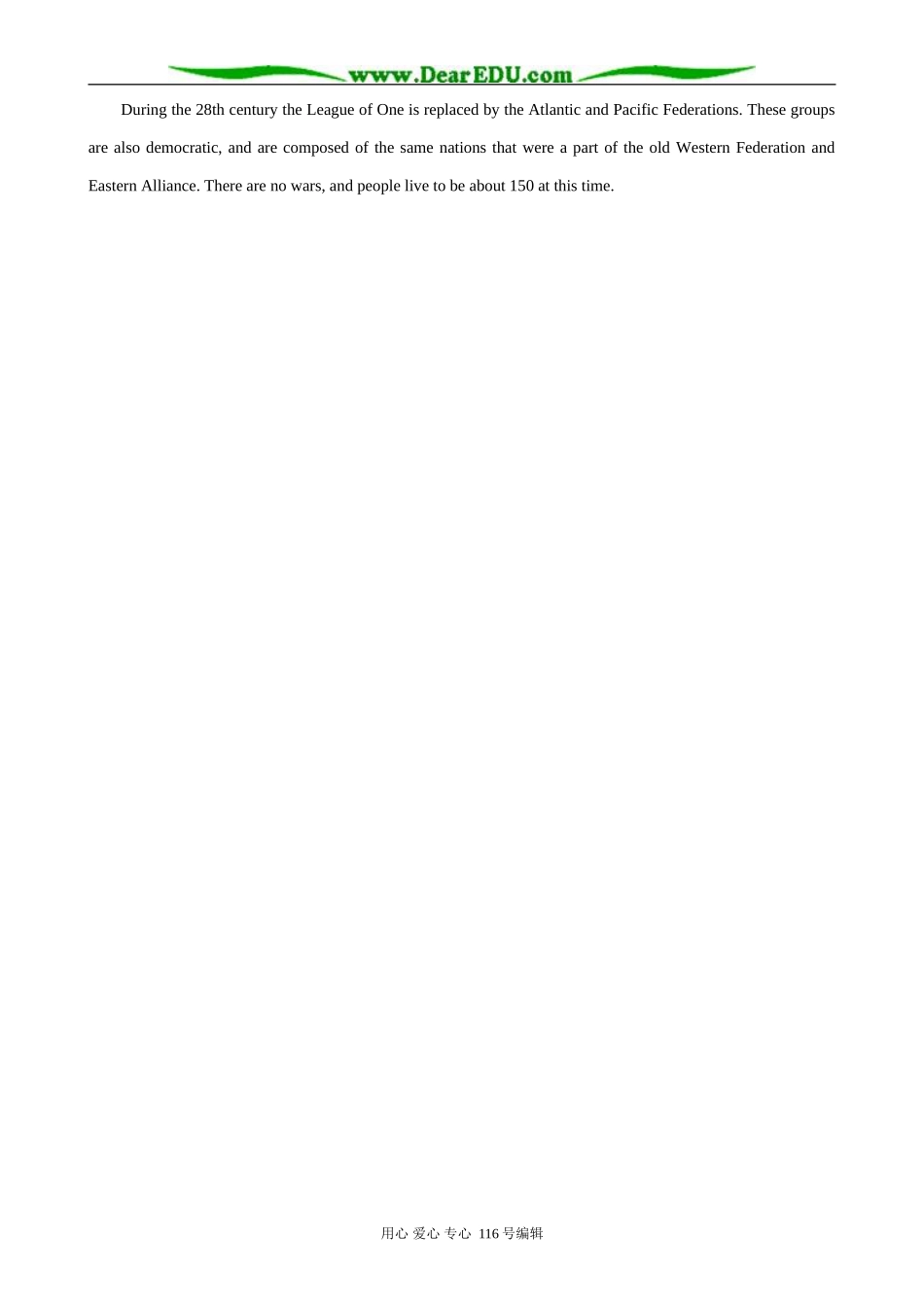 高中英语Unit 3 Life in the future Background information教案 新课标 人教版 必修5_第2页