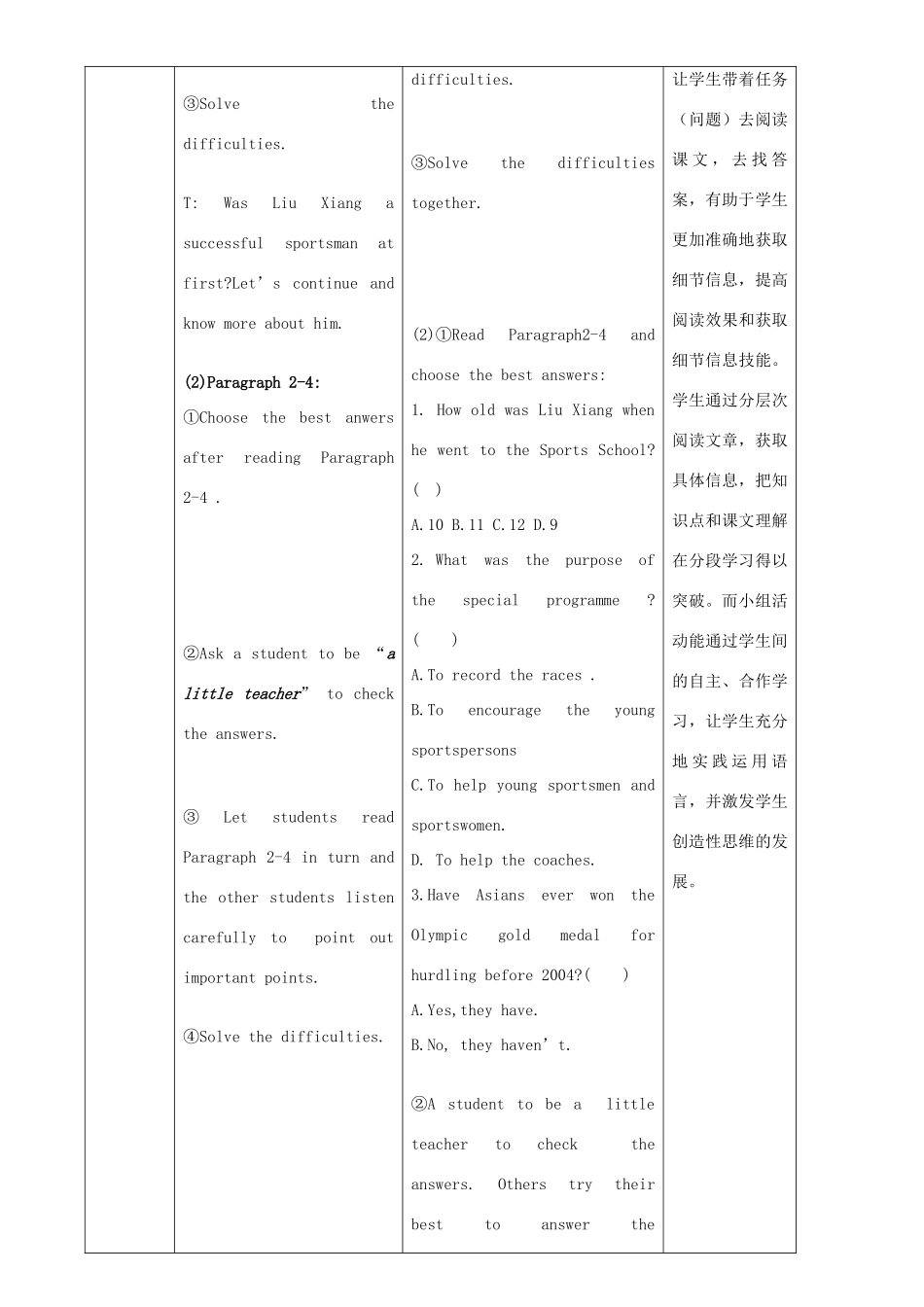 广东省惠东县教育教学研究室九年级英语上册 Module 8 Unit 2 He was invited to competitions around the world教案 （新版）外研版_第3页