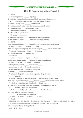 高中英语第二册上Unit 10 Frightening nature Period 1