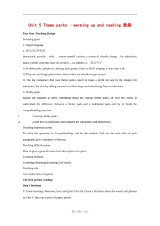 高中英语：unit5 theme parks-warming up and reading教案新人教版必修4