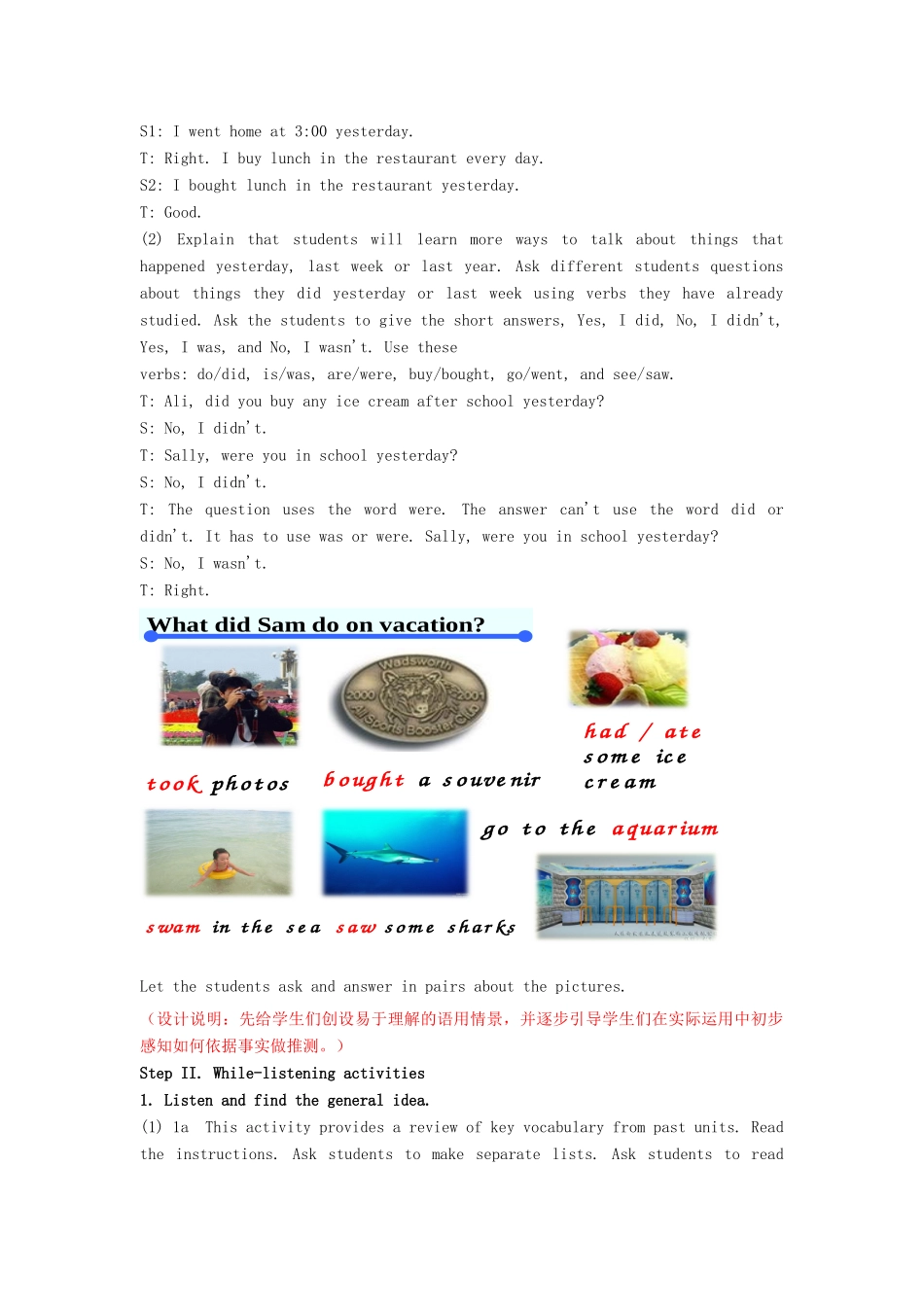 八年级英语上册 Unit 8 How was your school trip（第2课时）Section A 1a-2c教案 人教新目标版_第2页