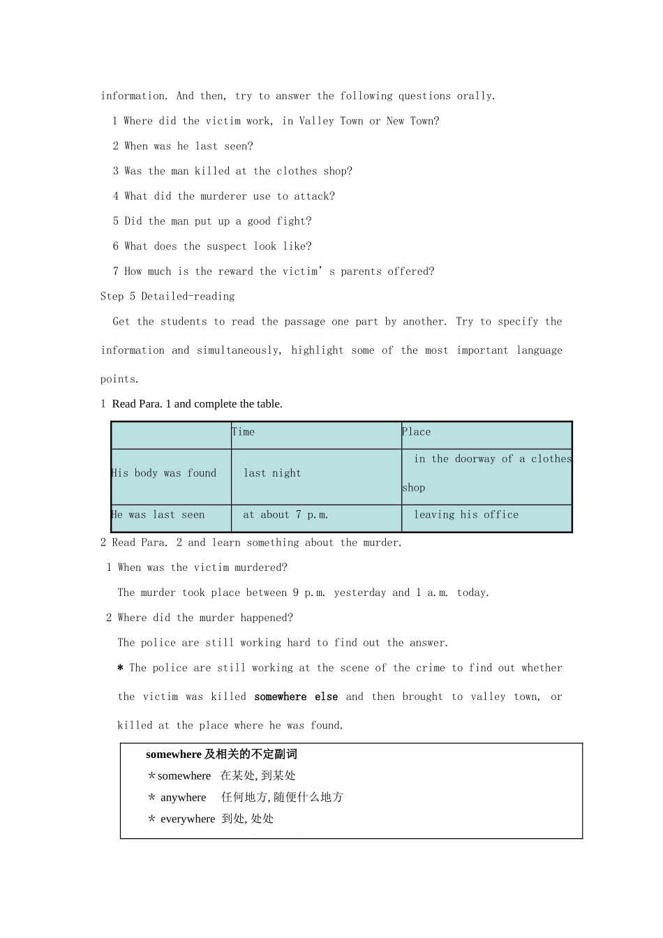 九年级英语上册 Unit 6 Reading Murder in Valley Town 特色教案 牛津版_第3页