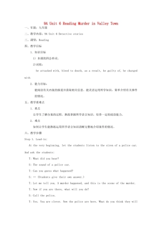 九年级英语上册 Unit 6 Reading Murder in Valley Town 特色教案 牛津版