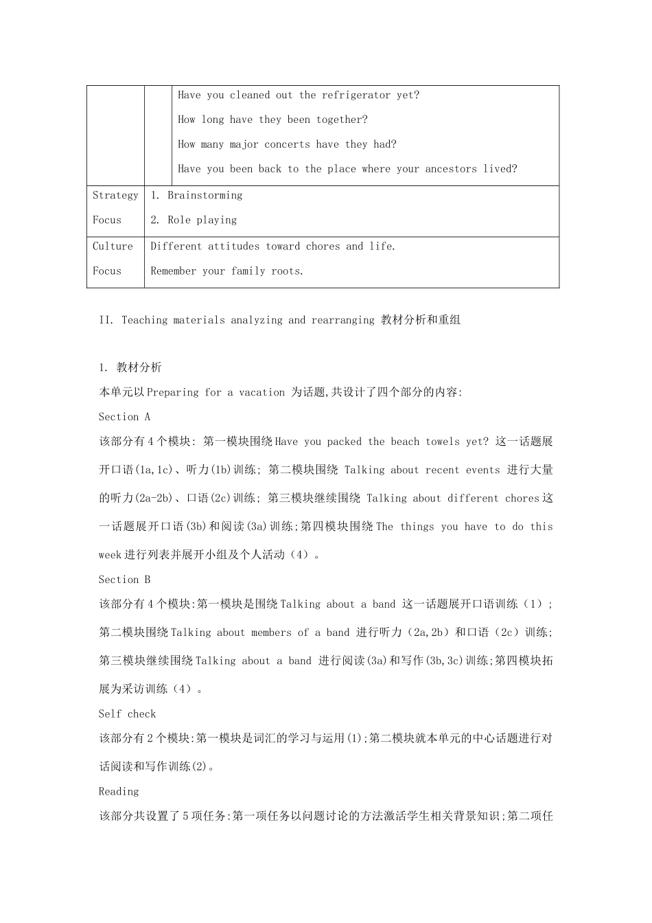 九年级英语 Unit 14 全单元4课时 人教新目标版_第2页