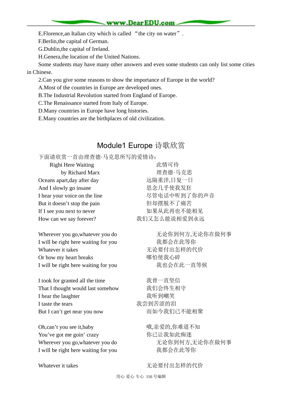 高中英语Module1 Europe_第2页