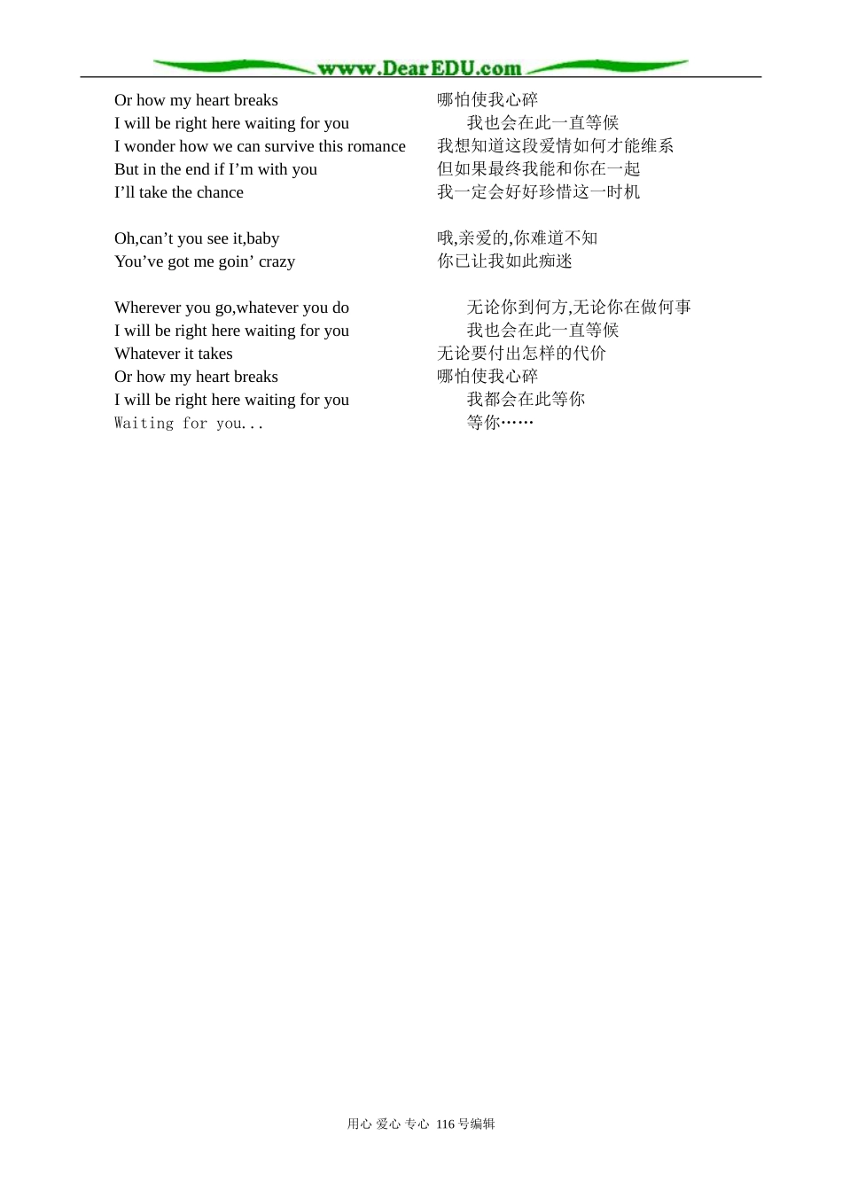 高中英语Module1 Europe_第3页