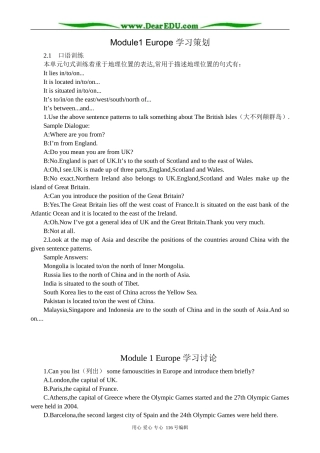 高中英语Module1 Europe