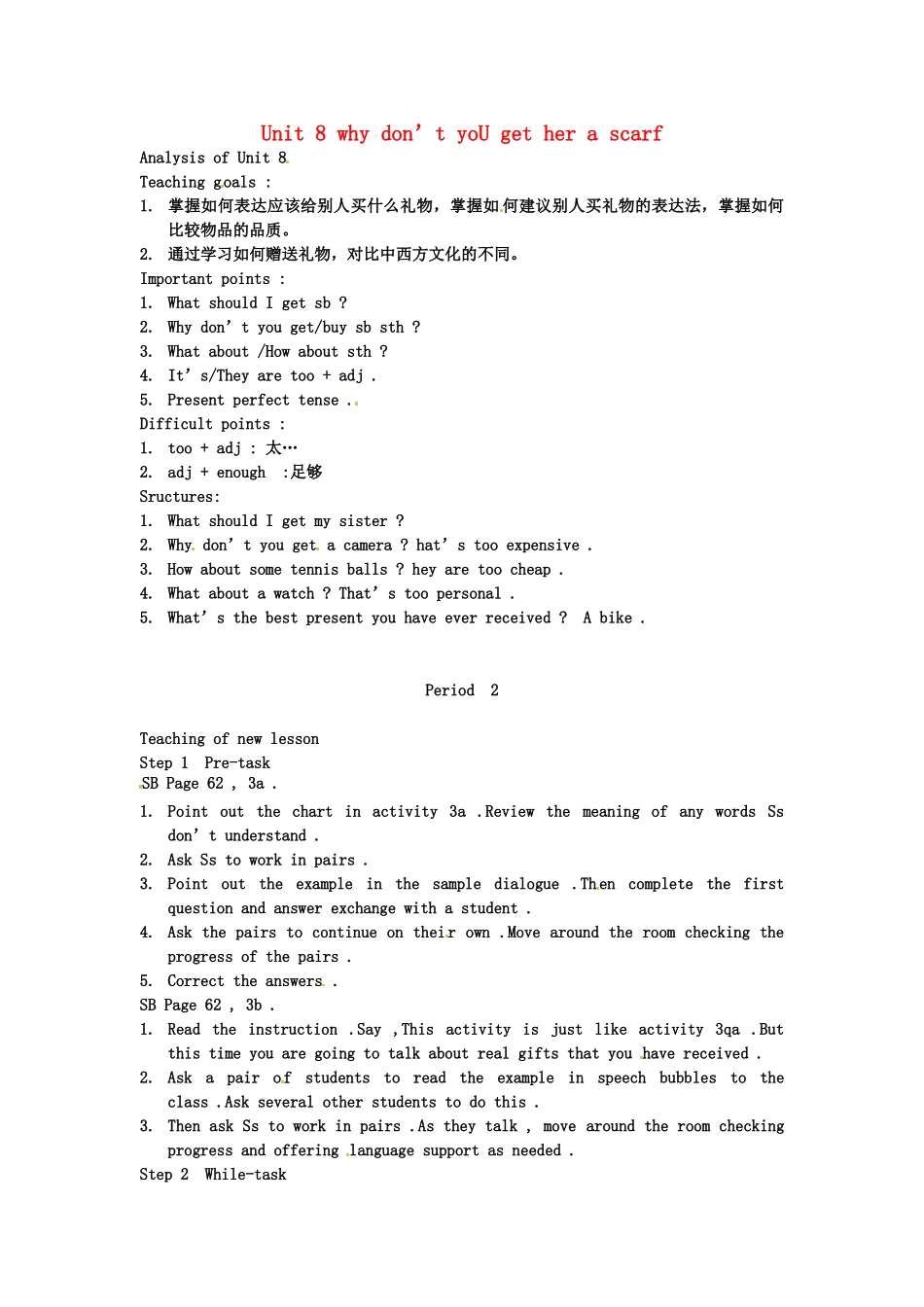云南省丽江市永北镇中学八年级英语下册《Unit 8 why don’t you get her a scarf Period 2》教案 人教新目标版_第1页