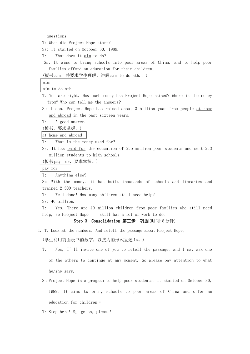 九年级英语上册 Unit1opic 3 The world has changed for the better Section D 教学设计 仁爱版_第3页