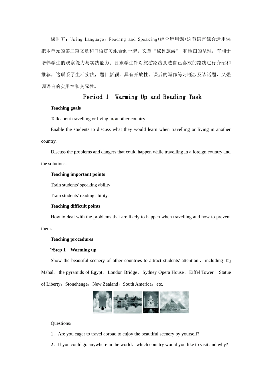 高中英语 Unit5 Travelling abroad Period 1优秀教案 新人教版选修7_第2页