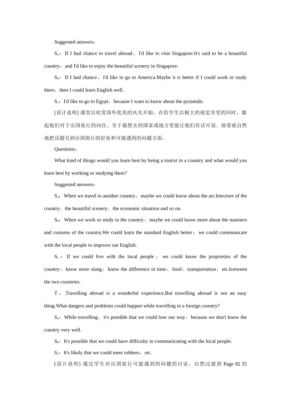 高中英语 Unit5 Travelling abroad Period 1优秀教案 新人教版选修7_第3页