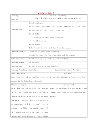 八年级英语下册 Module 9 Unit 2 I believe that the world is what you think it is教案1 （新版）外研版-（新版）外研版初中八年级下册英语教案