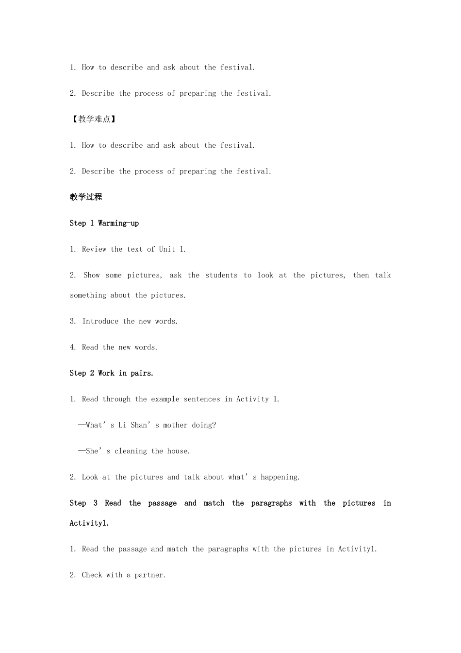 七年级英语上册 Module 10 Spring Festival Unit 2 My mother's cleaning our houses and sweeping away bad luck教案（新版）外研版-（新版）外研版初中七年级上册英语教案_第2页