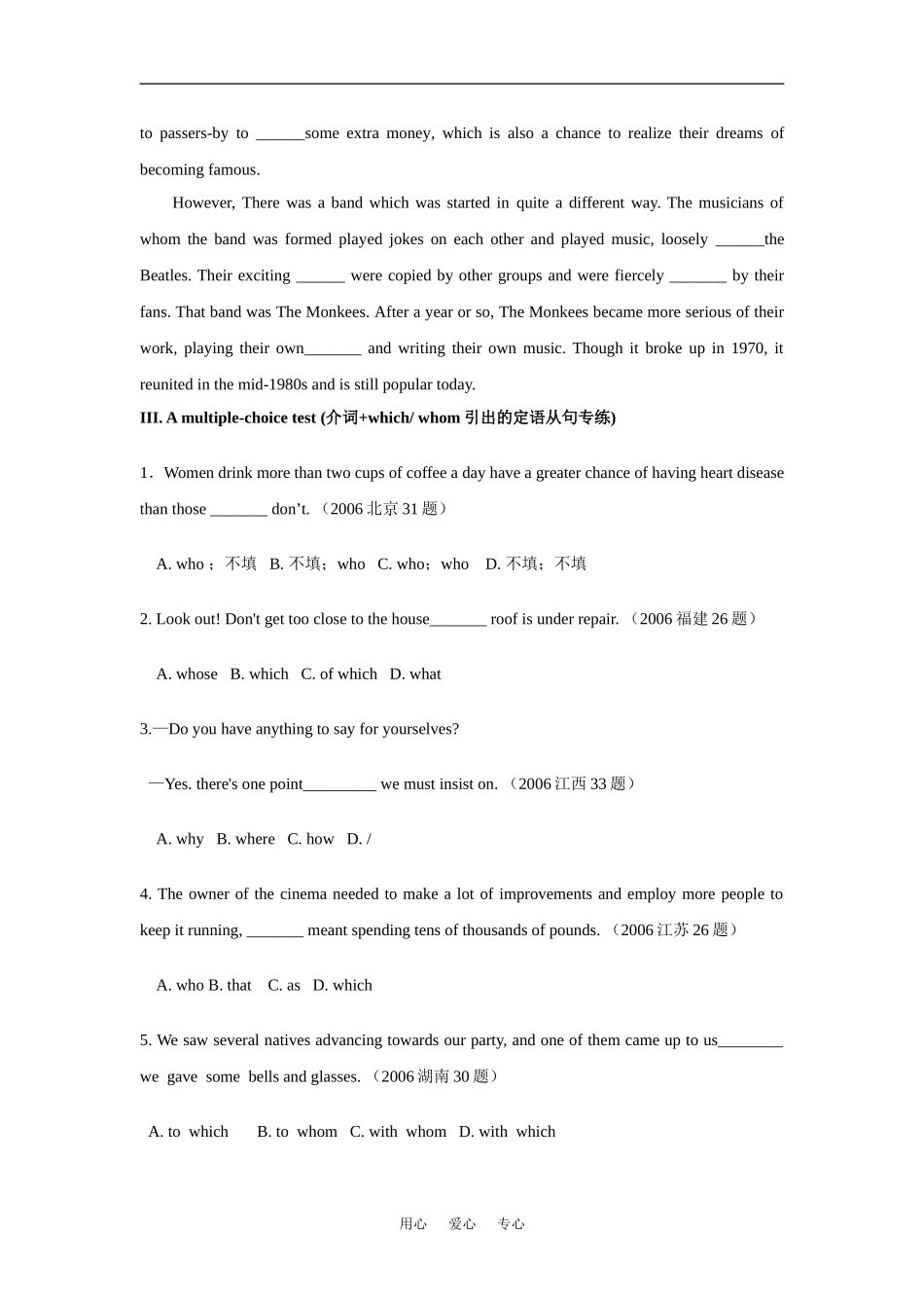 高中英语Unit5 Music教案Teaching Assessment新人教版必修3_第2页