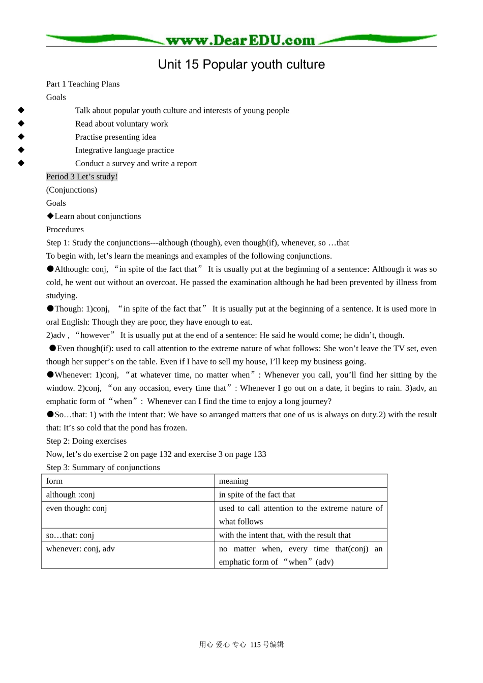 高中英语第三册(全一册)Unit 15 Popular youth culture-Period 3 Let’s study_第1页