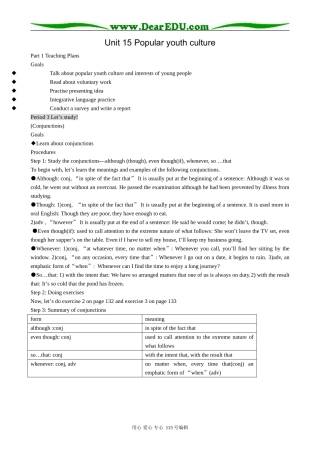 高中英语第三册(全一册)Unit 15 Popular youth culture-Period 3 Let’s study